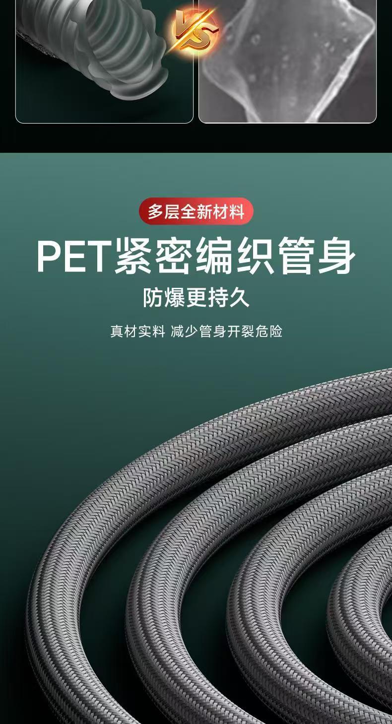 Newly upgraded high-flow anti-entanglement nylon braided hose, explosion-proof shower pipe, showerhead outlet pipe, universal interface Item Picture