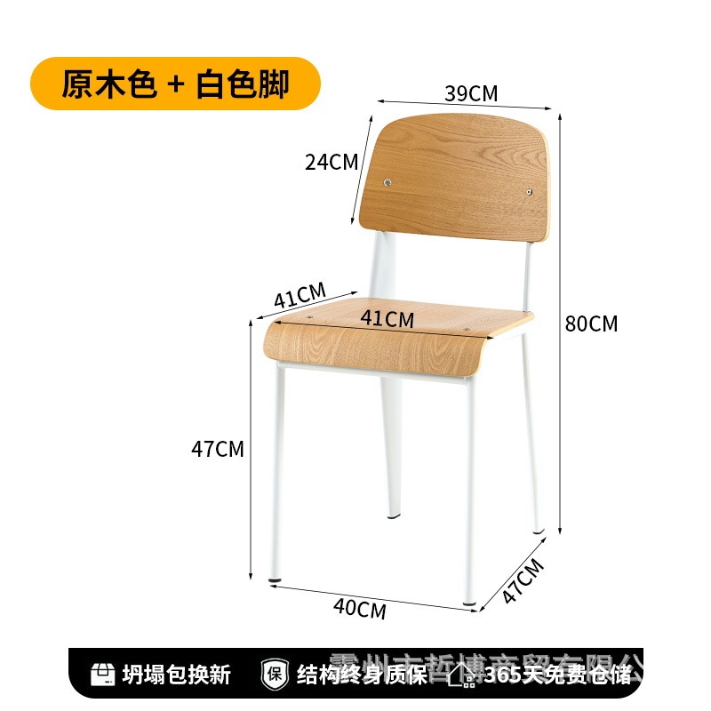 レトロなダイニングチェア標準椅子デザイナー無垢材の椅子家庭用背もたれ学生デスクチェアシンプルなダイニングテーブルチェア|undefined