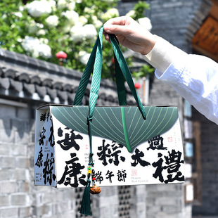 Dragon Boat Festival Gift Box Empty Box Zongzi Packaging Box Empty Box Gift Box Chinese Style Portable Accompanying Gift Empty Box Customization