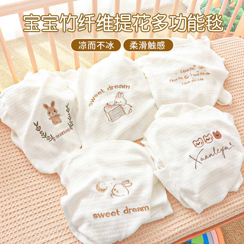 Baby Bamboo Fiber Cover Blanket Summer Thin Breathable Newborn Children Swaddling Quilt Newborn Baby Going Out Blanket