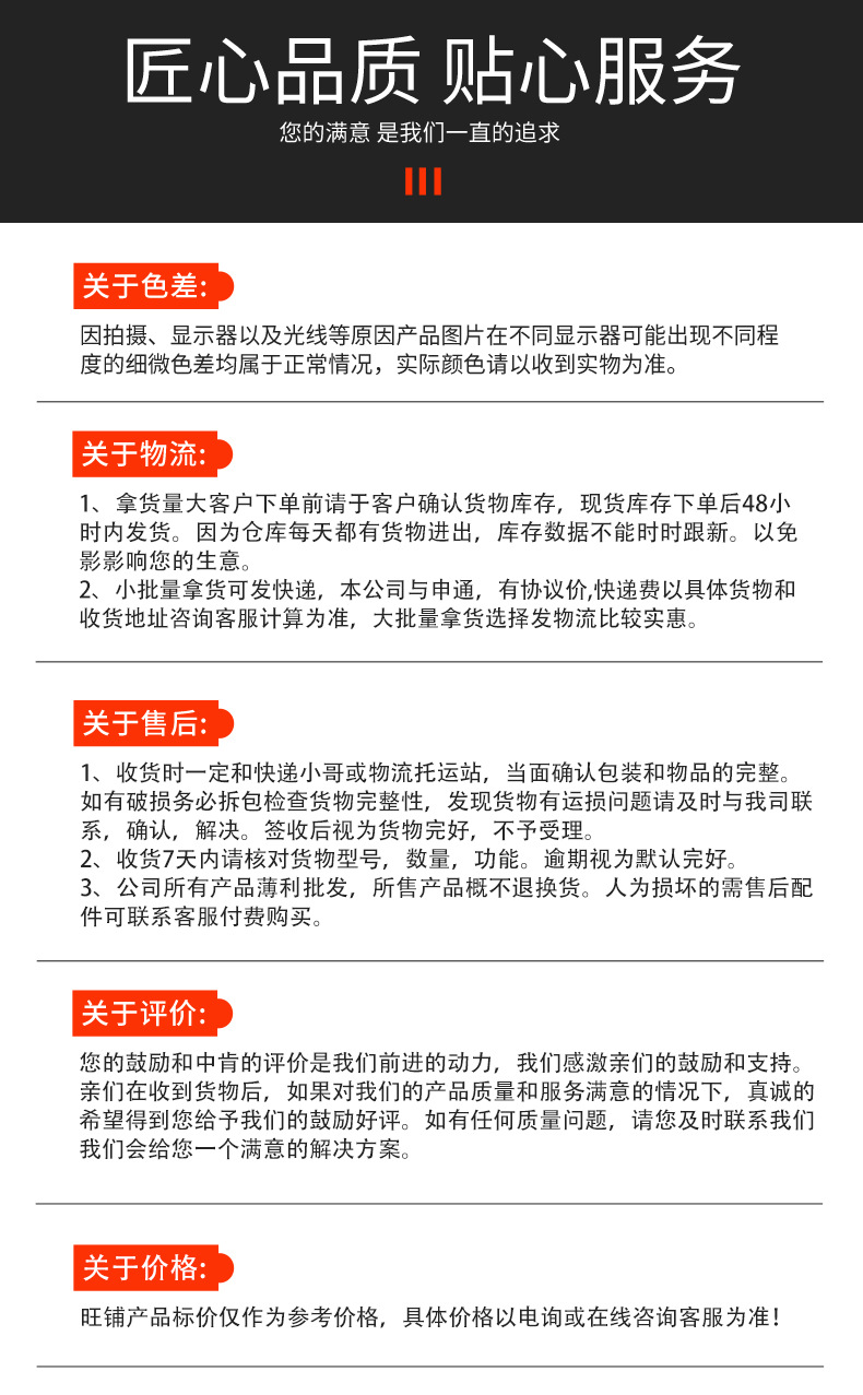 详情页_12