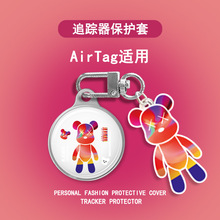 �m���O��Airtags͸����ͨ���o���O����λ׷ۙ�����G��耳׿۱��o