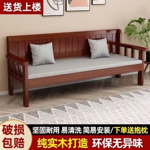 Solid Wood Sofa Modern Simple Small Apartment Living Room Bedroom Three-Seat Backrest Bench New Chinese Style Balcony Sofa Chair