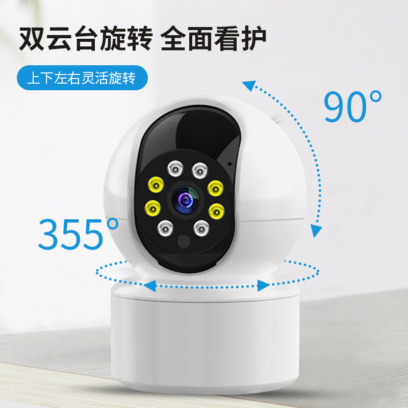 A10 HD PTZ cámara inalámbrica a todo color visión nocturna remoto casa WiFi Cámara 1080p cámara de vigilancia