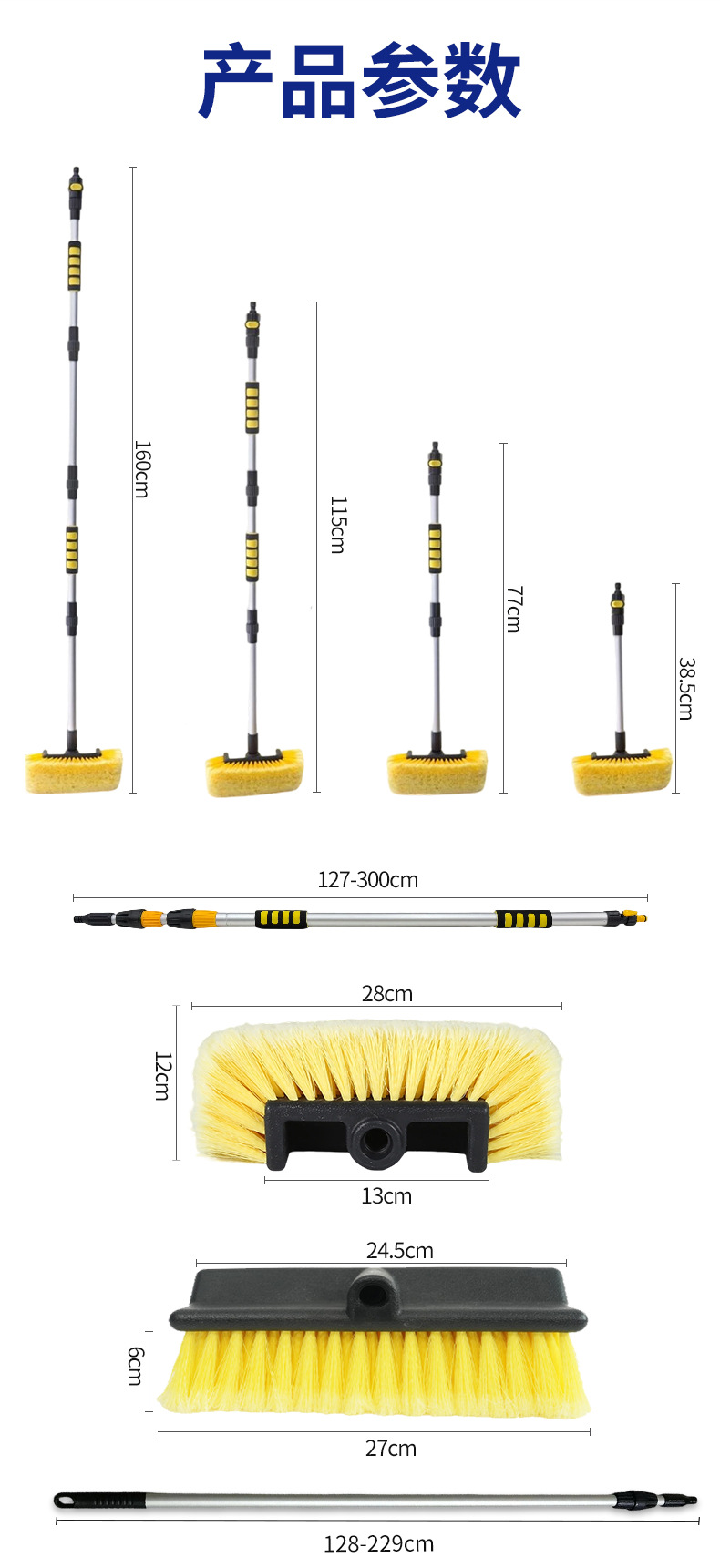 Telescopic Splicing Rod Water Flow Car Wash Brush Detachable Cleaning Tool