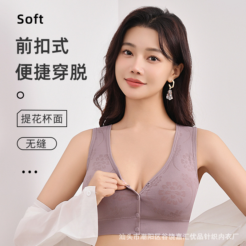 New Arrival Plus Fertilizer Jacquard Seamless Underwear Women's Front Open Buckle Top Bra Women's Seamless Gathering Anti-sagging Bra