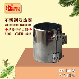 Plastic Extruder Screw Stainless Steel Heating Ring 220V Large High Efficiency Energy Saving Electric Heater Wholesale Temperature Control