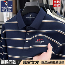 ��ľ�B��ʿ�L��T�����귭�I�l�y������°ְ��b�������epolo����