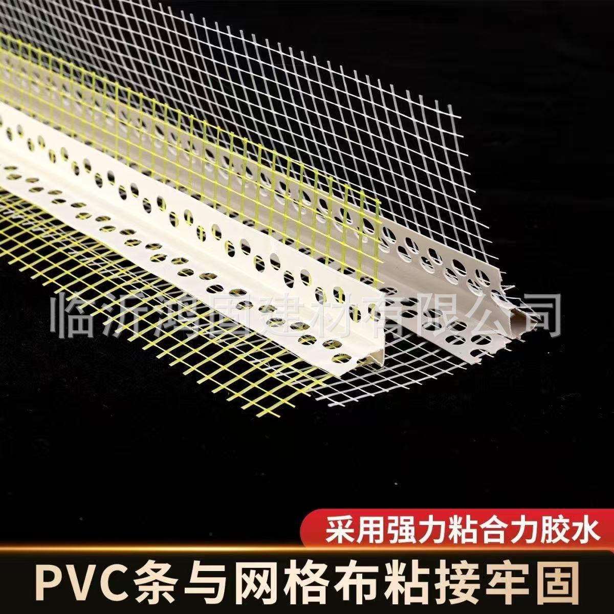 屋檐带网鹰嘴滴水线pvc外墙建筑成品鹰嘴滴水线下檐口保温滴水网