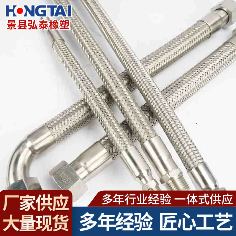 不锈钢金属软管 高压输水软管 法兰式金属软连接  金属软管