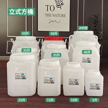 超大加厚聚乙烯塑料桶储水桶酵素发酵桶猫狗宠粮桶手提带盖密封