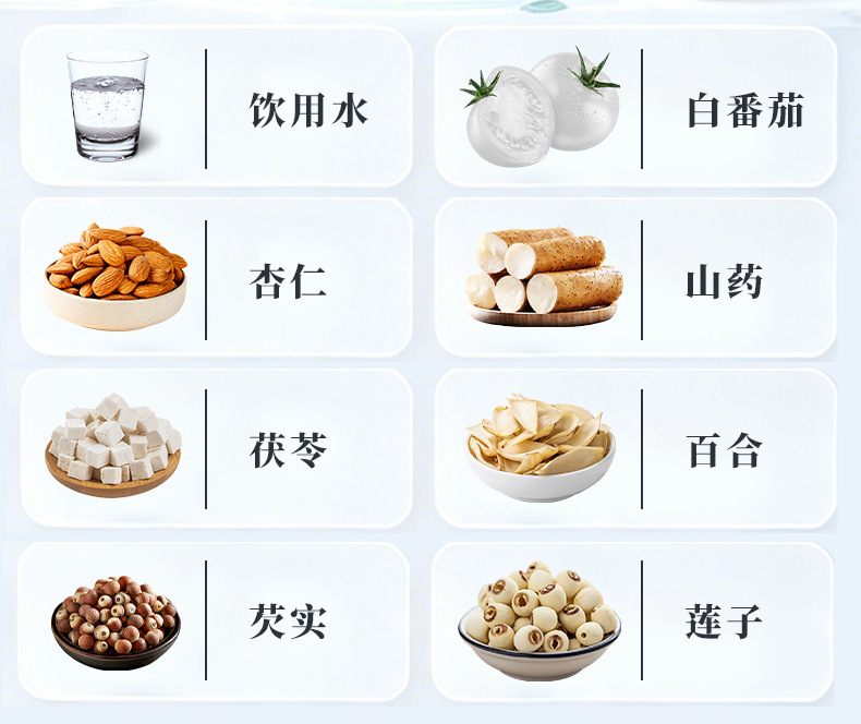 White Tomato Seven White Drink 150ml Cold Brewed Botanical Protein Beverage with Almond Lotus Seed Lily Bulb in use