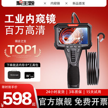 }360°DȸQRz^Iܵ̽yˮhͨ