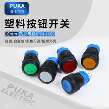 _PoAiԏλc_PСԴʽӰI_16mm