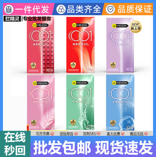 Secret love condoms classic light as Wings soft thin like water to thin double run passion particles double pleasure