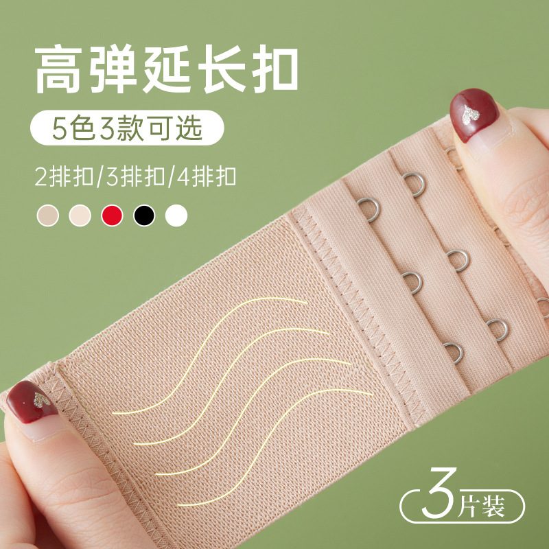 Ropa interior alargada breasted cuatro filas sujetador femenino extensión cinturón gancho tres filas dos hebilla trasera ajustable ropa interior hebilla alargada