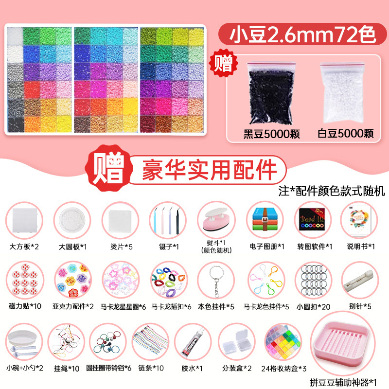 72색 럭셔리 모델(다리미 포함) 10,000캡슐 무료