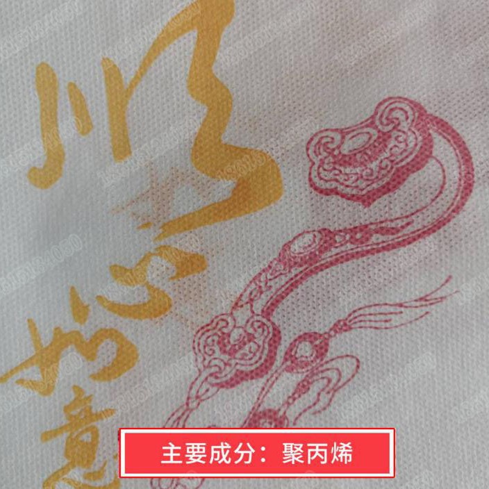 厂家货源 衬布白色复合不织布价格低 防尘口罩PP纺粘丙纶无纺布