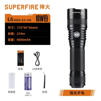 UV fənərlər, self-defense 26650 long-shot charging - l6-s-10-watts-with-1-5000-mah-battery-usb-cable