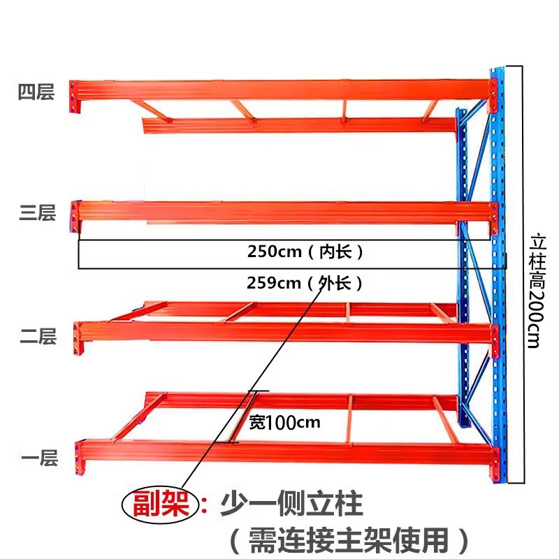 スポット冷蔵倉庫クラウド倉庫工業工場ビーム棚厚みのあるヘビーデューティ倉庫保管棚多層収納ラック|undefined