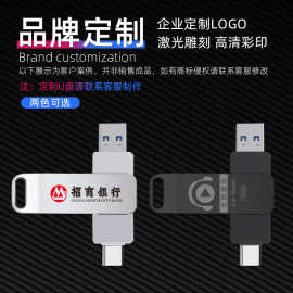 货通全球跨境专供u盘Type-c多用otg闪存盘USB C 3.0flash drive64
