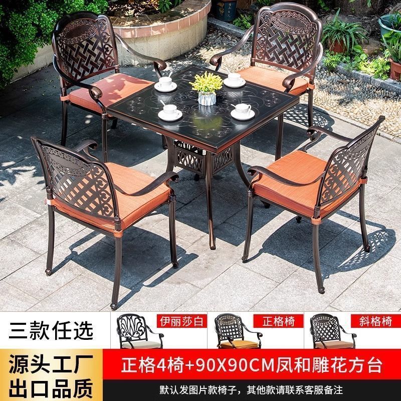 户外铸铝桌椅三五件套室外休闲露天花园庭院防水防晒铁艺桌椅|undefined