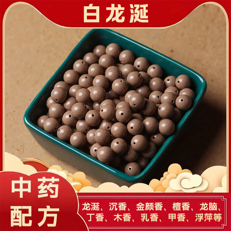 화이트 앰버그리스