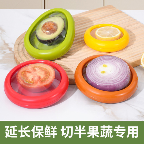 Fruit preservation box, vegetables, avocado, lemon, tomato, onion, reuse, new products are hot