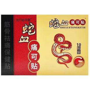 ̫����������Ѫʹ���N�����ʹ�����N