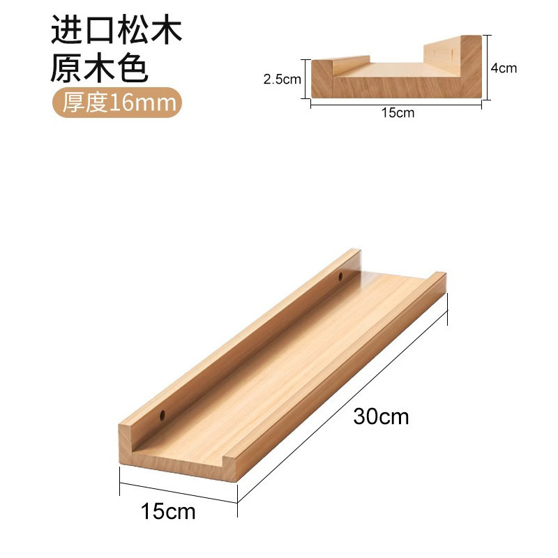 Estante de pared de tienda de uñas, estante de exhibición de celebridades de Internet de almacenamiento, esmalte de uñas cosmético, estante de partición de una palabra, colgante de pared