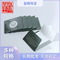 Ткань для чистки серебра 925 пробы ткань для чистки стерлингового серебра Серебряная Бесплатная ткань для очистки серебра ткань для чистки с упаковкой специальное предложение
