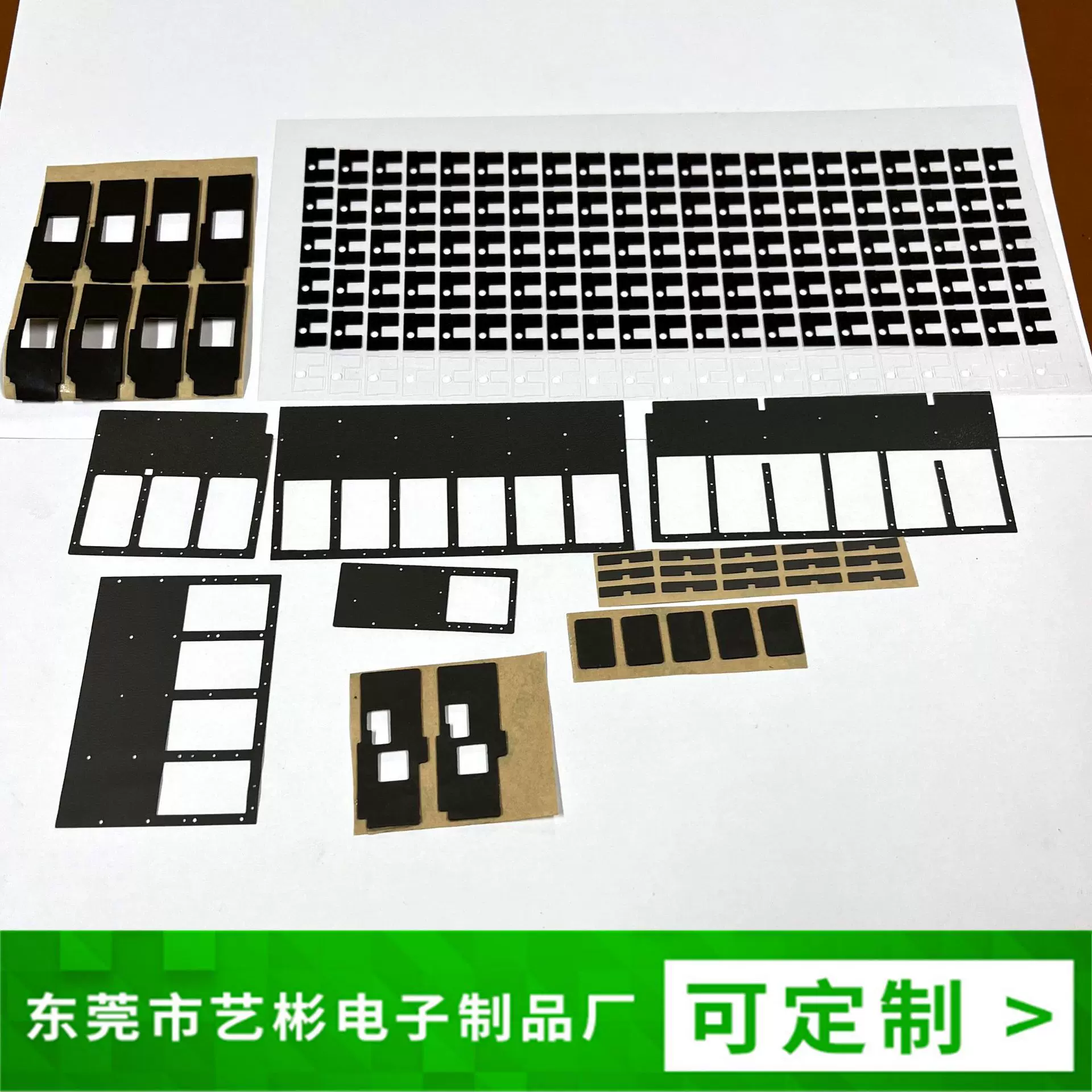 吸波材料代工模切 NFC抗电磁干扰吸波 无线通信防磁雷达微波吸波