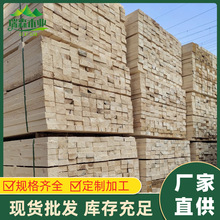 厂家直供建筑工地松木木方辐射澳松铁杉工地工程专用木方花旗松