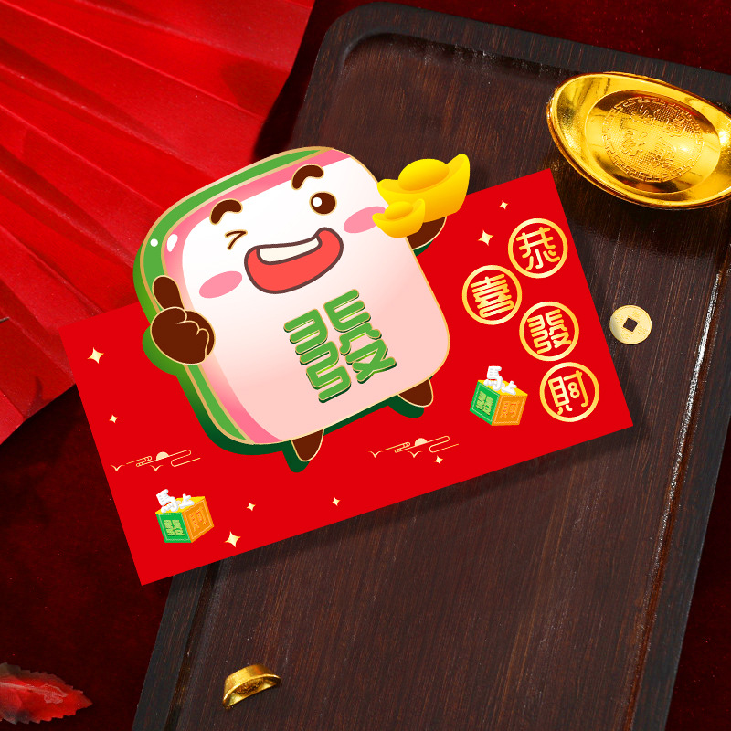 부자가 되신 것을 축하드립니다. 가로 버전(3개 1팩)