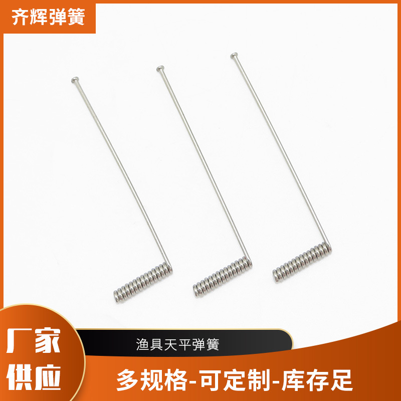 L型天平旋转支架海钓连接器单刀串钩线组船钓天平渔具弹簧批发