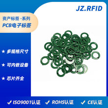 厂家定制设备内嵌微型PCB硬电路板标签 高频NFC213电子标签订做