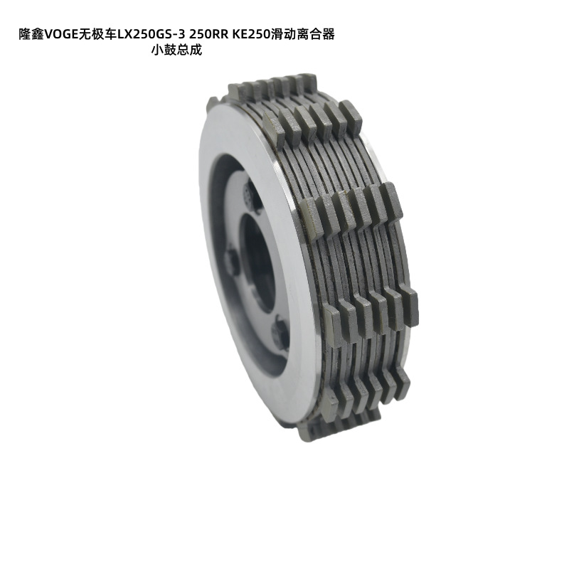 Loncin Voge Infinite Lx250Gs-3 250Rr Ke250 Engine Sliding Clutch Small Drum Assembly