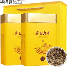 英红九号英德红茶2024明前新茶精品浓香型高端9号送礼广东群木