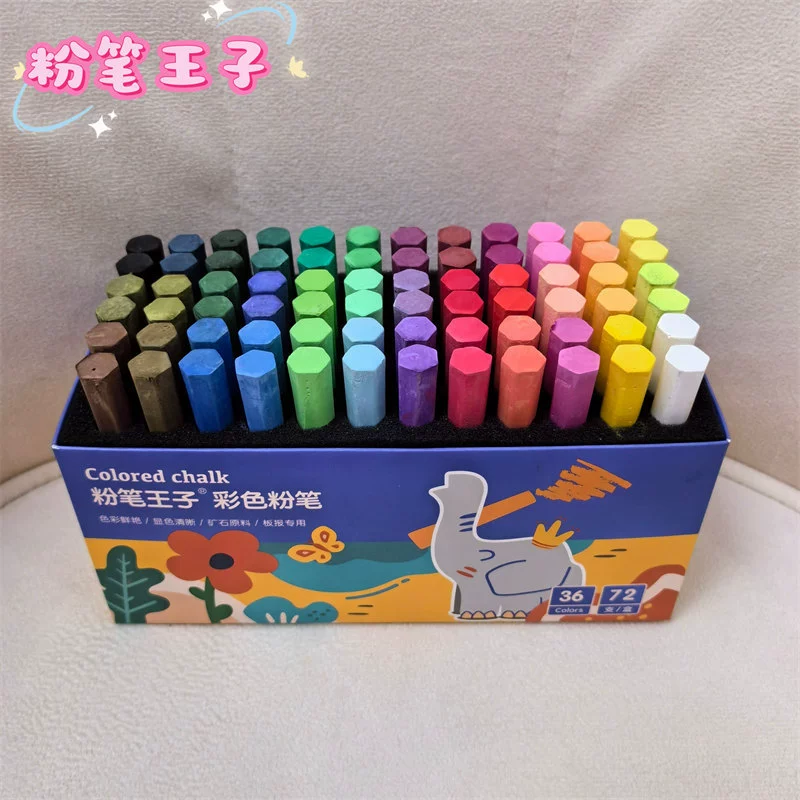Мел Принц 12 цветов 24 цвета 36 цветов Мел доска обучения мел
