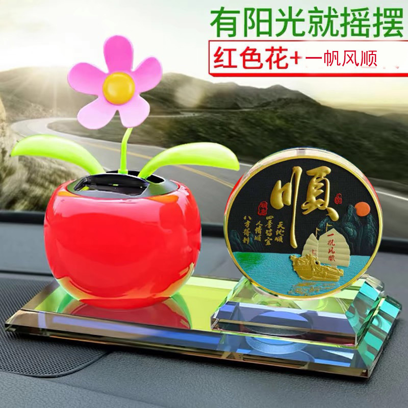 Creative car accessories ornaments car center console car new decoration aromatherapy supplies shake head sun flower cute