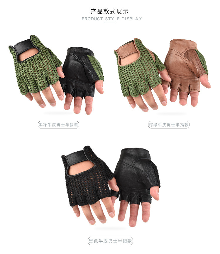 牛皮半指手套_03.jpg