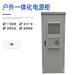 The Manufacturer Can Customize the Power Cabinet, Power Tool Cabinet, Cold-Rolled Steel Plate Constant Temperature Dehumidification Intelligent Tool Cabinet for Power Distribution Room