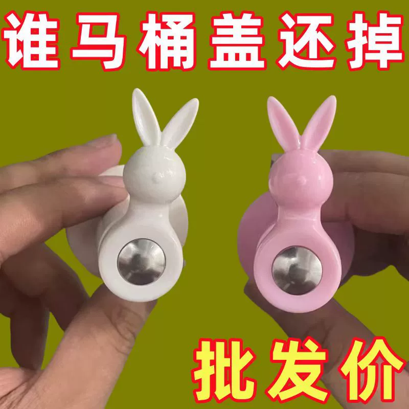 Крышка унитаза предотвращает падение