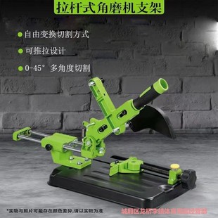 Trolley Angle Grinder Bracket Universal Multi-functional Grinder Modified Table Small Cutting Machine Fixed Shelf