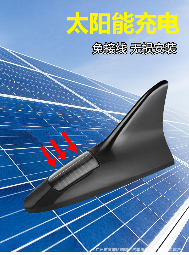 Car Solar Shark Fin Anti-Rear Collision Antenna with Remote Control Car Decorative Led Flash Light Car Decorative Light