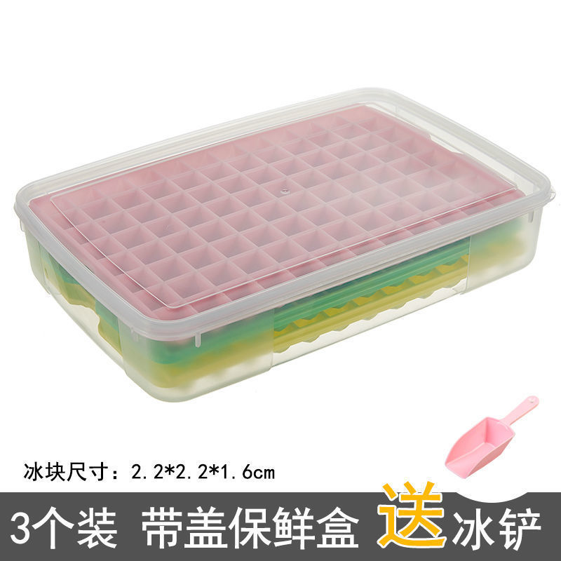 氷塊金型製氷自製氷格アイスモデル家庭用冷凍氷模型蓋付き製氷箱商用冷凍氷保存箱|undefined