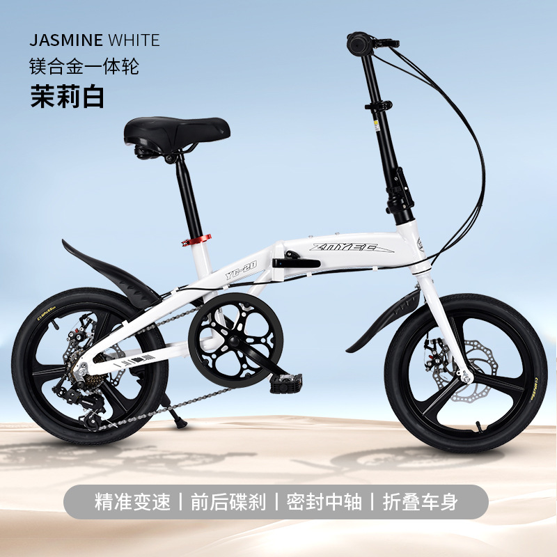 アルミ合金製折りたたみ自転車 大人男女中学生向け ミニ小型自転車 通勤用 デュアルディスクブレーキ