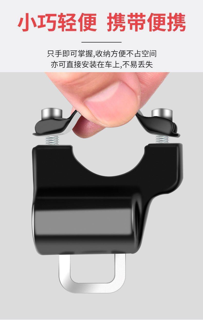 Electric Vehicle Helmet Lock, Electric Vehicle Anti-Theft Motorcycle Helmet Key Hook, Fixed Lock Buckle, Universal Hat Lock