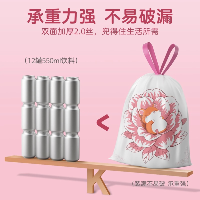 破れないゴミ袋、家庭用厚手巾着椿の香りのビニール袋、キッチンやリビングルーム用の厚くて壊れにくいゴミ袋|undefined