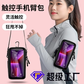 男士胸包;休闲背包;旅行包袋